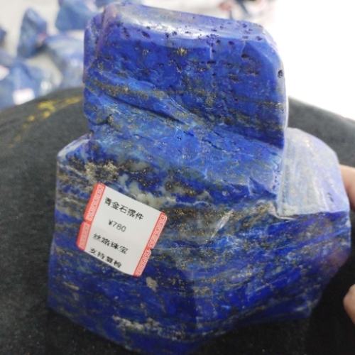 青金石原石&#能量石 #13*14工艺品