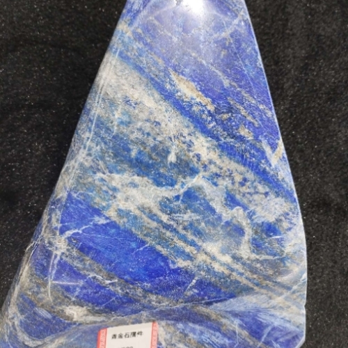 青金石原石&#能量石 #22*11工艺品