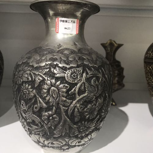 伊朗手工艺制品#家居装饰品#摆件#铜制品工艺品