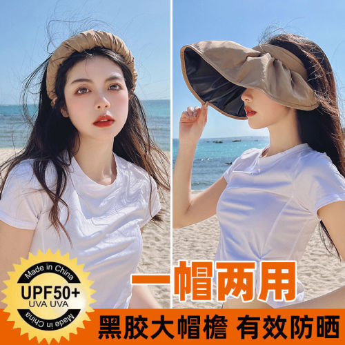 women‘s vinyl shell-like bonnet dual-use headband sun protection sun hat sun hat all-match topless hat summer hat wholesale