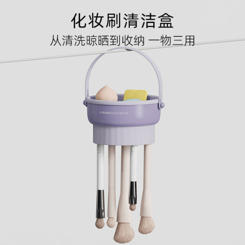 makeup brush cleaning box sponge brush dry cleaning cleaner powder puff brush box makeup tools drying rack