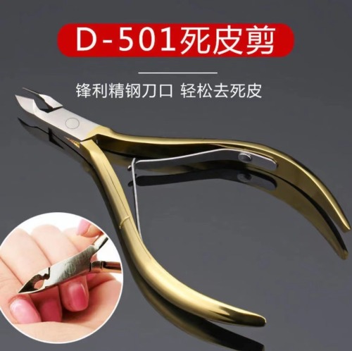 d501 dead skin clipper stainless steel exfoliating scrub scissors bent nose plier exfoliating barbed scissors nail art ingrown nail manicure tool