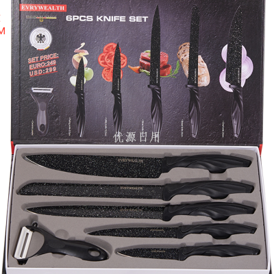 Household Kitchen Knife Kit European and American Knives Japanese-Style Kitchen Knife Mildew-Proof Knives Spray Paint Stainless Steel Knives Six-Piece Set