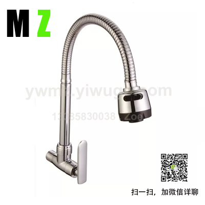 Foreign Trade Style Kitchen Faucet Single Cold Washing Basin Laundry Tub Sink Balcony Wall Horizontal Universal Faucet