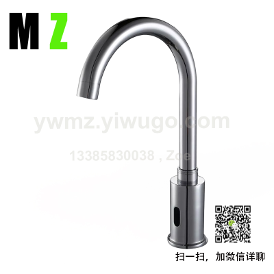 Copper  Induction Faucet Universal Rotating Basin Hot and Cold Faucet Non-Contact Intelligent Dual-Purpose Faucet