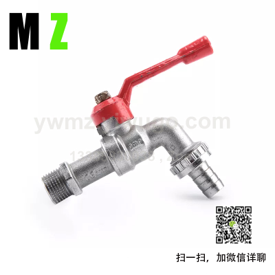  Washing Machine Sink Brass Copper Water Faucet Long Handle Water Tap Single Cold Kitchen Filter Wholesale Faucet