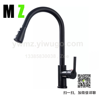 Black Kitchen Hot and Cold Pull Faucet Washing Basin Wash Basin Sink Balcony Household Copper Grab Gray Faucet
