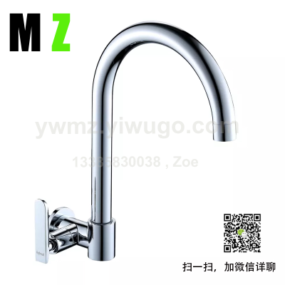 Copper Wall-Mounted Wall-Leaning Type Washing Basin Faucet Sink Faucet Kitchen Faucet Single Cold Universal Rotation