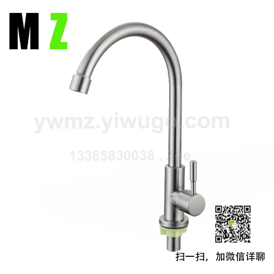 Sus304 Stainless Steel Kitchen Single Cold Faucet Lead-Free Brushed Washing Basin Sink Faucet