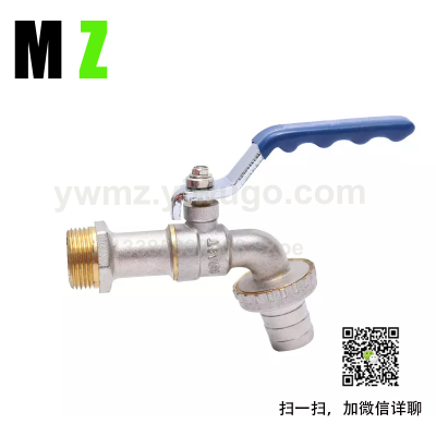 Brass Nickel Plated Ball Core Quick Open Garden Water Faucet 4 Points Engineering Outer Wire DN15 Washing Machine Faucet