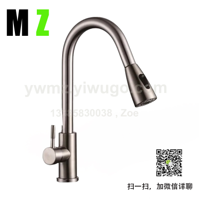 304 Stainless Steel Sink Faucet with Pull-down Sprayer High Arc Pull-out Kitchen Faucet
