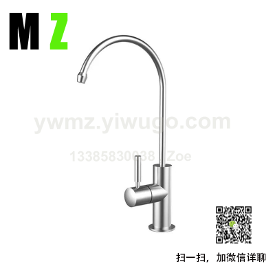 Kitchen 304 Stainless Steel Fresh Water Tap 2 Points Interface Gooseneck Household Drinking Water Water Purifier Faucet