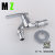 Copper Electroplating Faucet Kitchen Bathroom Washing Machine Water Faucet Quick Open Water Faucet