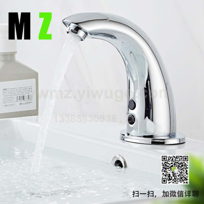 Sensor Faucet Single Cold and Hot Infrared Sensor Household Hand Washing Machine Inter-Platform Basin Kitchen