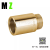 Brass Lengthened Internal Angle Valve Water Faucet Hexagon Socket Extension Joint Extended Copper Connection