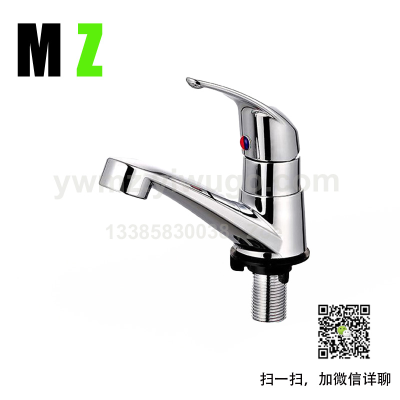  Single-Handle Dual Control under Table Ceramic Basin Washbasin Stainless Steel Single Hole Basin Hot and Cold Faucet