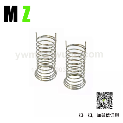 Manufacturer Customized Touch Spring Touch Button Spring Switch Induction Spring Double Pin Touch Spring
