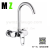 304 Stainless Steel Two-Joint Wall-Mounted Multi-Purpose Washbasin Faucet Bathtub Faucet