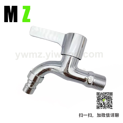 Washing Machine Faucet Copper Tooth Faucet Quick Opening Faucet Alloy Quick Opening Tap Water Mouth