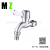 Washing Machine Faucet Copper Tooth Faucet Quick Opening Faucet Alloy Quick Opening Tap Water Mouth