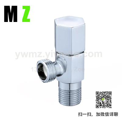 Copper Six Angle Valve Toilet Water Heater Kitchen Faucet Hot and Cold Angle Valve Lengthened 4-Point Valve