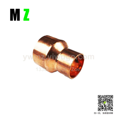 Red Copper Large and Small Head Copper Tube Reducing Butt Joint Cold Storage Reducing Adapter