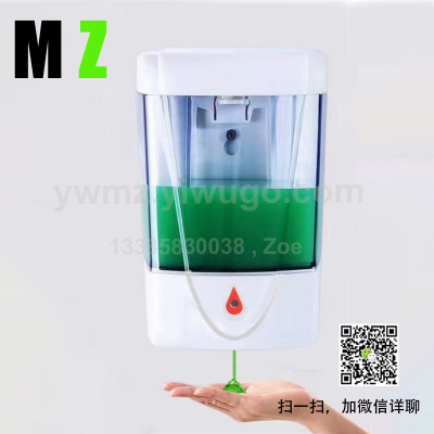 Cross-Border Supply Intelligent Induction Touch-Free Mobile Phone Wall-Mounted Alcohol Sterilizer Automatic Hand Soap Dispenser