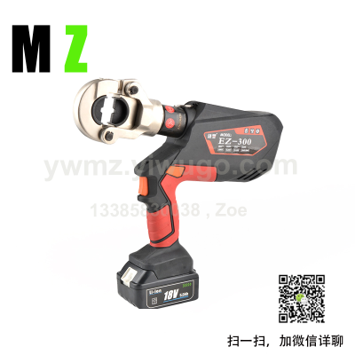 Electric Hydraulic Clamp Rechargeable EZ-400 Cable Wire Crimper 16-400 Portable