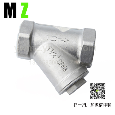 Stainless Steel Threaded Y-Type Filter 201/304/316y Type GL11W-16P Pipe Valve Accessories