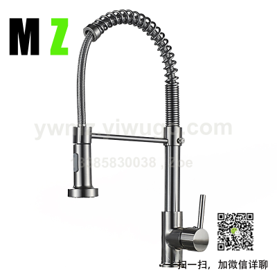 Copper Kitchen Sink Vegetable Basin Pull-out Retractable Water Stop Switch Shower Waterfall Rotating Hot and Cold Faucet