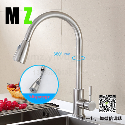 Kitchen Magnetic Suction Pullout Faucet Modern Simple Magnetic Suction Pull-out Faucet Magnetic Suction Kitchen Faucet