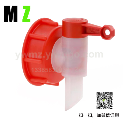 5l Plastic Bucket Valve Curing Agent Accelerator Bucket Valve 25L 30L Cleaner Hand Sanitizer Oil Drum Switch Valve