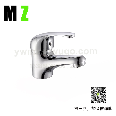 Hot and Cold Mixing Valve Copper Faucet Bathroom Faucet Wash Basin Single Hole Faucet