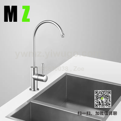 304 Stainless Steel American Faucet Water Purifier 2 Points Korean Quick Connect Faucet Water Purifier Accessories Wholesale Big Bend