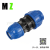 Blue Connection Direct Equal Socket Reducing Direct Water Pipe Emergency Repair Connector Accessories of Pipe Fittings