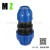 Blue Connection Direct Equal Socket Reducing Direct Water Pipe Emergency Repair Connector Accessories of Pipe Fittings