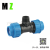 round Head Pipe Fittings Plastic Water Supply Connector Agricultural and Horticultural Water Supply Pipe Connector