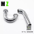 Thick Stainless Steel P Curved Basin Washbasin Deodorant Downcomer Bathroom Cabinet Wall Drain Pipe Water Bend