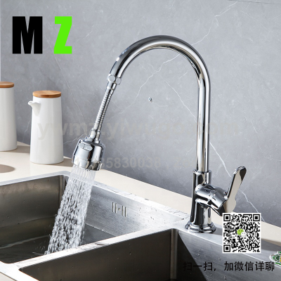 New 304 Stainless Steel Vegetable Washing Basin Hot and Cold Mixed Faucet 360 Degrees Rotating Special Shower Faucet