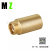 Brass  Internal and External Thread Angle Valve Water Faucet Hexagon Socket Extension Extension Copper Connection