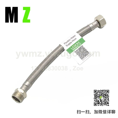 4-Minute 6-Minute Stainless Steel Woven Large Flow Water Hose Smart Toilet Water Heater Washing Machine Connecting Pipe