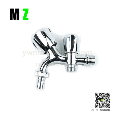 Brass Washing Machine Mop Pool Outdoor Faucet Quick Open One-Switch Two-Way Double Head Electroplating Faucet