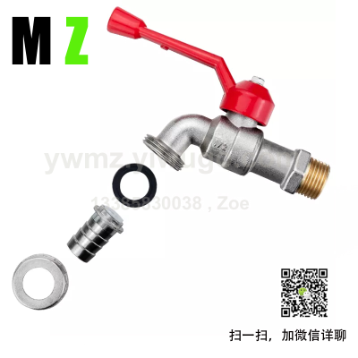 Household Faucet Washing Machine Sink Brass Copper Water Faucet Long Handle Water Tap Single Cold Kitchen Faucet