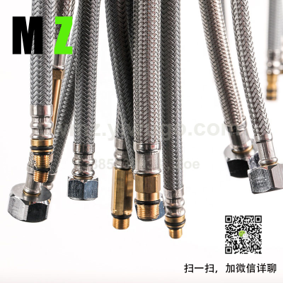 Internal and External  Hose Lengthened Extension Pipe 304 Stainless Steel Woven Water Heater Smart Toilet Inlet Pipe