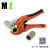 Water Pipe Scissors in Stock Wholesale Cut Size 42mm Heavy Duty PPR Pipe Cutter Processing Customization