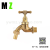 4 Points Brass Vintage Water Faucet Garden Slow Open Quick Connect Faucet Washing Machine Water Faucet