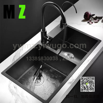 Washing Basin Double-Slot Black Kitchen Nano Sink Scullery 304 Stainless Steel Sink Sink Household