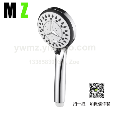 Single-Function Shower Head Nozzle Set Single-Gear Traditional Shower Bathroom Faucet Water Heater Bath Heater 