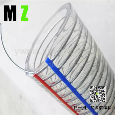 Pvc Steel Wire Exhaust Pipe Industrial Vacuum Pipe Temperature-Resistant Transparent Steel Wire Hose  Drainage Sewage