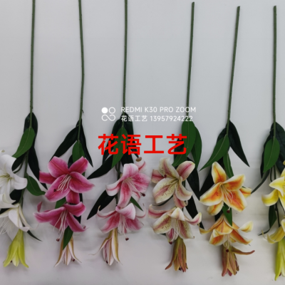 High Simulation Moist Feeling Lily Bouquet Simulation Fake Flower Home Living Room Decoration Display Bouquet Flower Plant